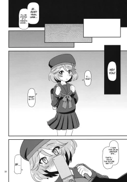 Page 33 of Megami Shiyouzumi