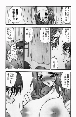 Page 10 of Sweet Lesson