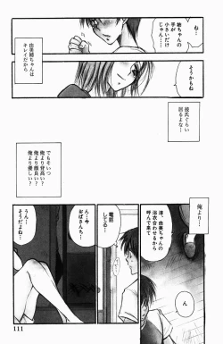 Page 113 of Sweet Lesson