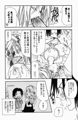 Page 136 of Sweet Lesson