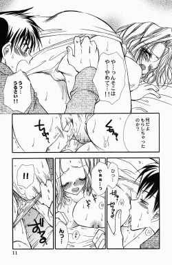 Page 13 of Sweet Lesson