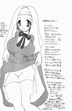 Page 176 of Sweet Lesson