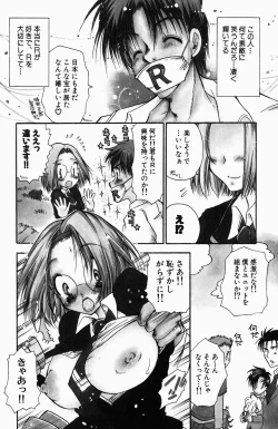 Page 42 of Sweet Lesson