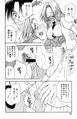 Page 48 of Sweet Lesson