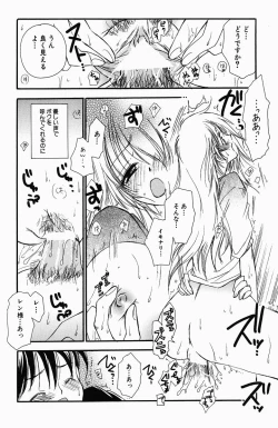 Page 90 of Sweet Lesson