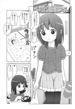 Page 138 of Loli Hare Chu