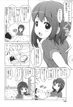 Page 139 of Loli Hare Chu