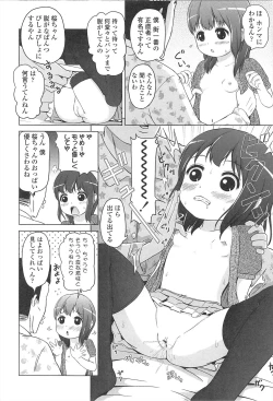 Page 143 of Loli Hare Chu
