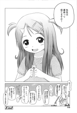 Page 173 of Loli Hare Chu
