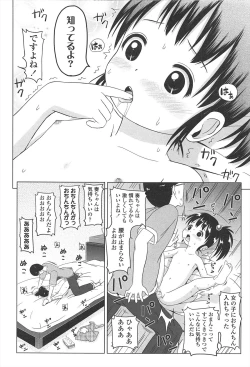 Page 187 of Loli Hare Chu