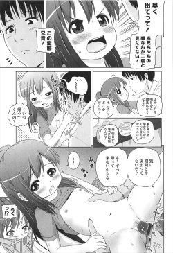 Page 18 of Loli Hare Chu