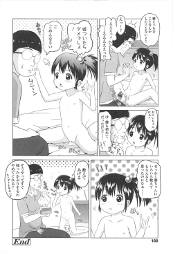 Page 191 of Loli Hare Chu