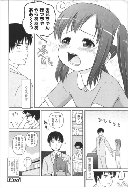 Page 29 of Loli Hare Chu