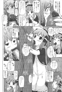 Page 39 of Loli Hare Chu