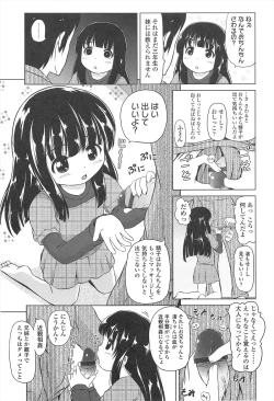 Page 88 of Loli Hare Chu