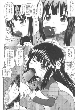 Page 89 of Loli Hare Chu