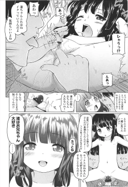 Page 93 of Loli Hare Chu