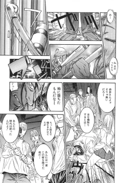 Page 102 of A Secret