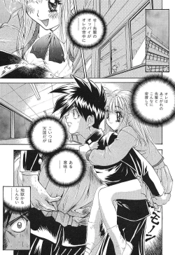 Page 126 of A Secret