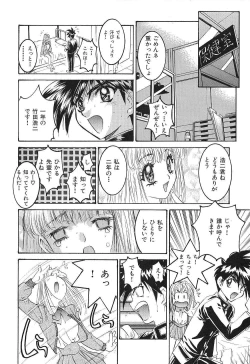 Page 127 of A Secret