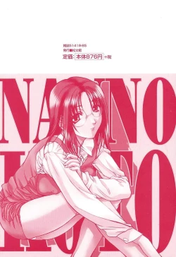 Page 146 of A Secret