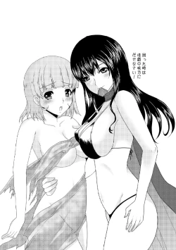 Page 113 of Hitozuma Fullcourse