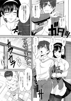 Page 117 of Hitozuma Fullcourse