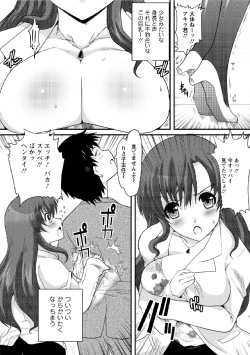 Page 132 of Hitozuma Fullcourse