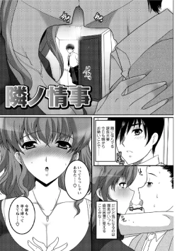 Page 59 of Hitozuma Fullcourse