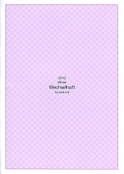 Page 18 of Kashiwazakisan's Great Cosplay Plan