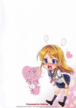 Page 16 of Ore no Imouto ga Kawaii Hon | My Cute Little Sister Book