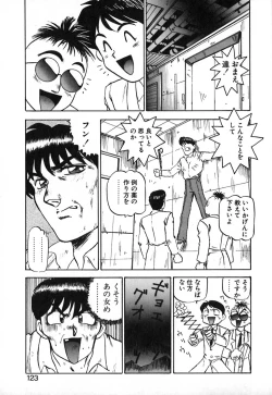 Page 124 of Dress Up Riona