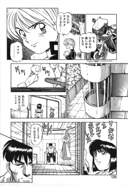 Page 129 of Dress Up Riona