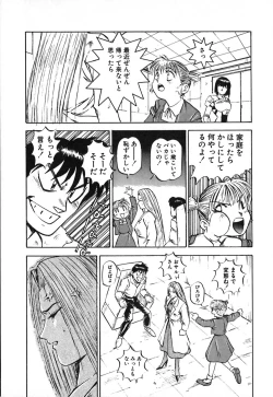 Page 135 of Dress Up Riona