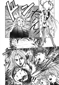 Page 143 of Dress Up Riona