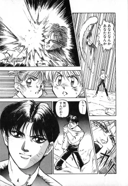 Page 144 of Dress Up Riona