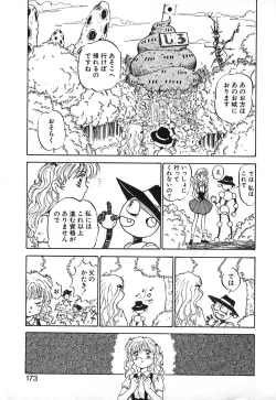 Page 174 of Dress Up Riona