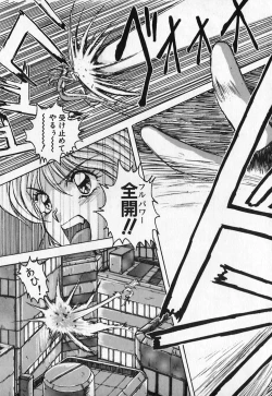 Page 24 of Dress Up Riona