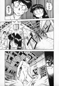 Page 30 of Dress Up Riona