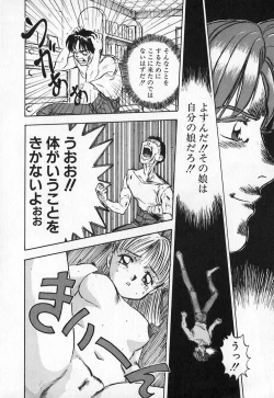 Page 35 of Dress Up Riona