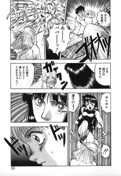 Page 54 of Dress Up Riona