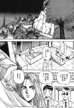 Page 65 of Dress Up Riona