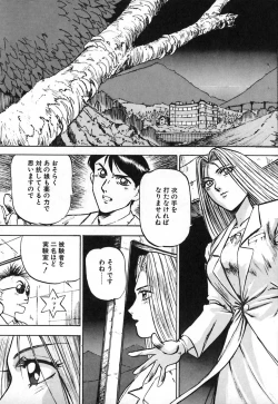 Page 66 of Dress Up Riona