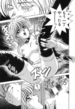 Page 76 of Dress Up Riona