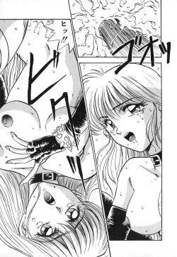 Page 78 of Dress Up Riona