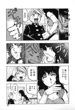 Page 98 of Dress Up Riona