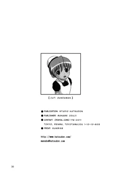 Page 29 of Kemono-tachi no Bansan 3