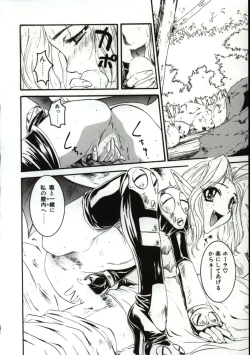 Page 103 of Go Go Runna