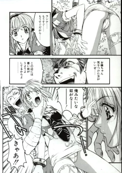 Page 113 of Go Go Runna