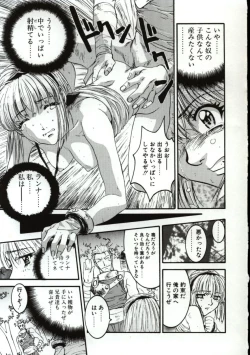 Page 124 of Go Go Runna